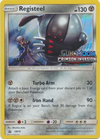 Registeel - SM75 - (Staff) Pre-Release Promo