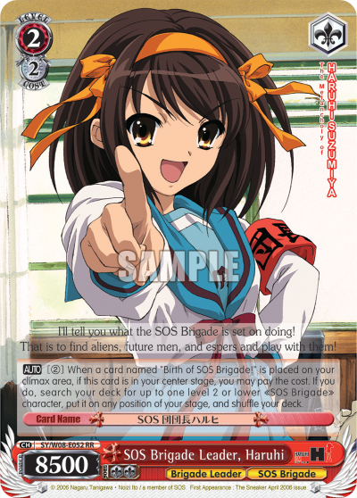 SOS Brigade Leader, Haruhi - SY/W08-E052 - Double Rare available at 401 Games Canada