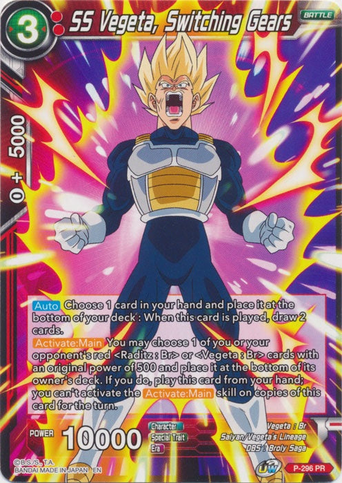 SS Vegeta, Switching Gears - P-296 - Promo available at 401 Games Canada