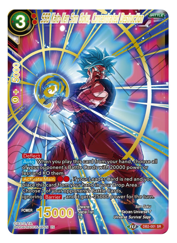 SSB Kaio-Ken Son Goku, Concentrated Destruction - DB2-001 - Super Rare (Gold Stamped) available at 401 Games Canada