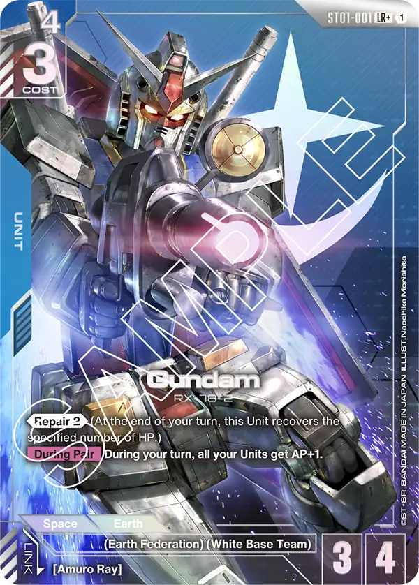 401 Games Canada - Gundam (LR+) (Alternate Art) - ST01-001