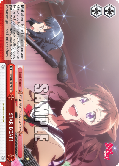 STAR BEAT! - BD/W47-E074 - Climax Rare available at 401 Games Canada