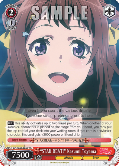 "STAR BEAT!" Kasumi Toyama - BD/W47-TE08 - Trial Deck available at 401 Games Canada