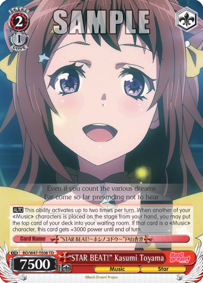 "STAR BEAT!" Kasumi Toyama - BD/W47-TE08 - Trial Deck available at 401 Games Canada