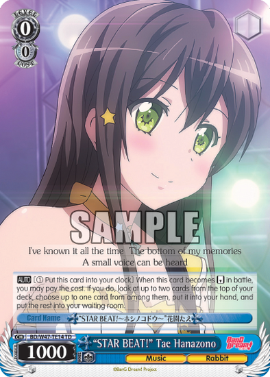 "STAR BEAT!" Tae Hanazono - BD/W47-TE14 - Trial Deck available at 401 Games Canada