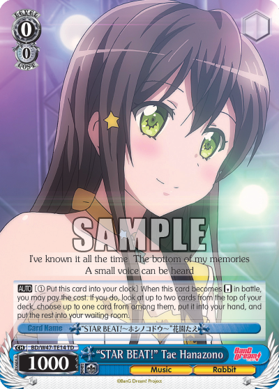 "STAR BEAT!" Tae Hanazono - BD/W47-TE14 - Trial Deck available at 401 Games Canada