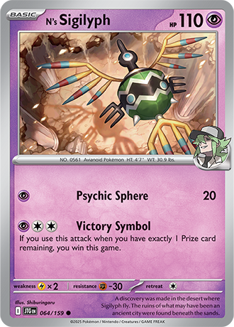 N's Sigilyph - 064/159 - Common