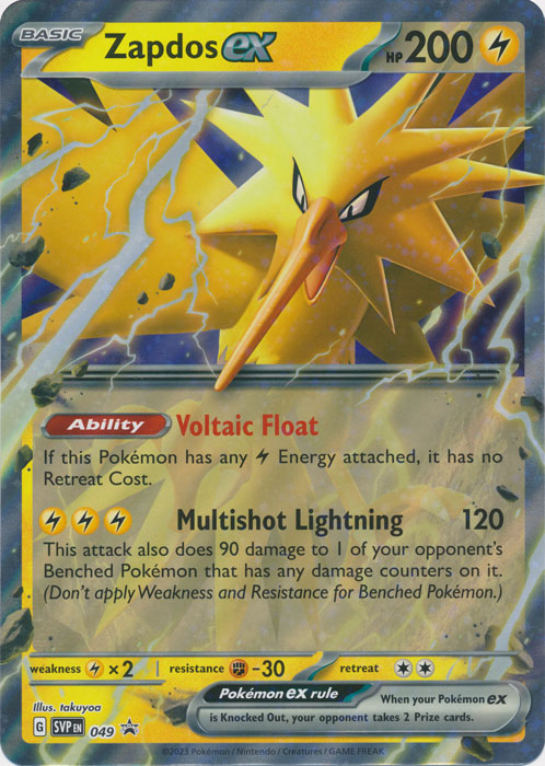 Zapdos ex - SVP049 - Promo