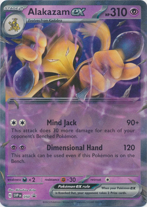 Alakazam ex - SVP050 - Promo