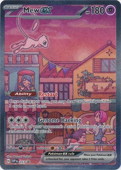 Mew ex - SVP053 - Special Illustration Rare Promo available at 401 Games Canada