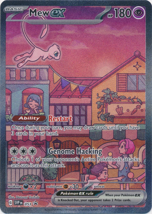 401 Games Canada - Mew ex - SVP053 - Special Illustration Rare Promo 401 Games Canada - Mew ex - SVP053 - Special Illustration Rare Promo