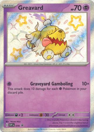 Greavard - SVP070 - Shiny Promo