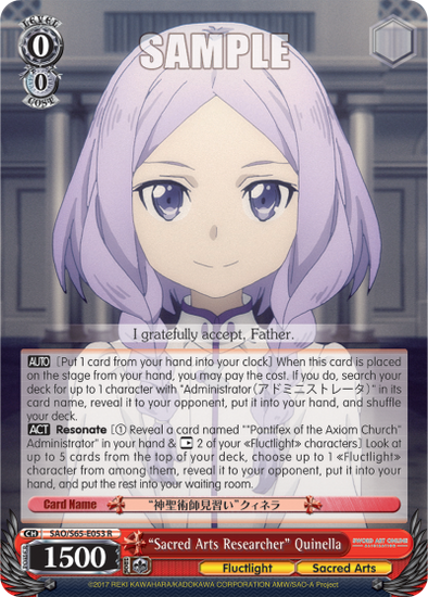 "Sacred Arts Researcher" Quinella - SAO/S65-E053 - Rare available at 401 Games Canada