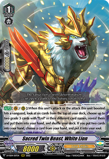 Sacred Twin Beast, White Lion - D-VS04/017 - Triple Rare available at 401 Games Canada