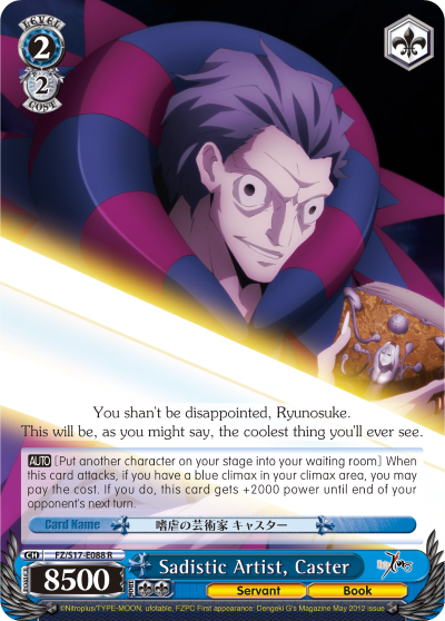 Sadistic Artist, Caster - FZ/S17-E088 - Rare available at 401 Games Canada