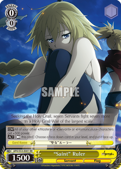 "Saint" Ruler - APO/S53-E001 - Double Rare available at 401 Games Canada