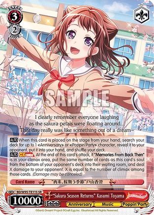 "Sakura Season Returns" Kasumi Toyama (SR) - BD/W95-TE11S - Super Rare available at 401 Games Canada