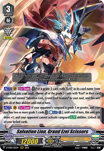 Salvation Lion, Grand Ezel Scissors - D-VS04/015 - Triple Rare available at 401 Games Canada