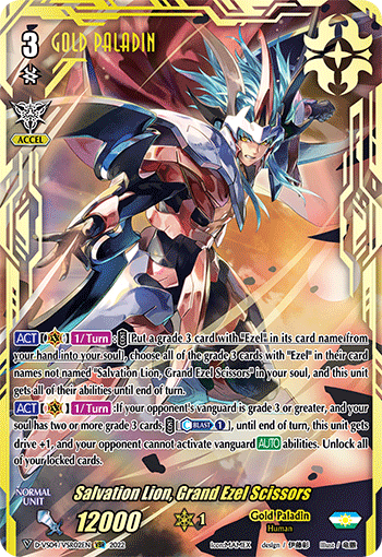 Salvation Lion, Grand Ezel Scissors - D-VS04/VSR02 - Vanguard Secret Rare available at 401 Games Canada