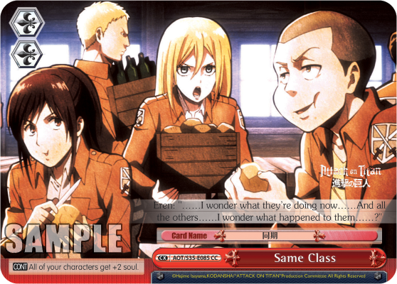 Same Class - AOT/S35-E085 - Climax Common available at 401 Games Canada