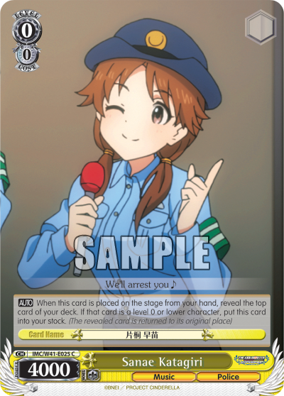 Sanae Katagiri - IMC/W41-E025 - Common available at 401 Games Canada