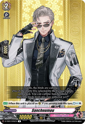 Sanchoumou - D-TB01/045 - Rare available at 401 Games Canada