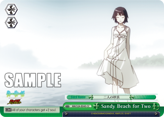 Sandy Beach for Two - NM/S24-E043 - Climax Common available at 401 Games Canada