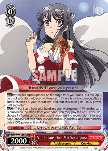 Santa Claus Duo, Mai Sakurajima - SBY/W77-E053S - Super Rare available at 401 Games Canada