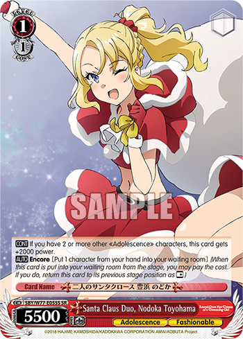 Santa Claus Duo, Nodoka Toyohama - SBY/W77-E055S - Super Rare available at 401 Games Canada