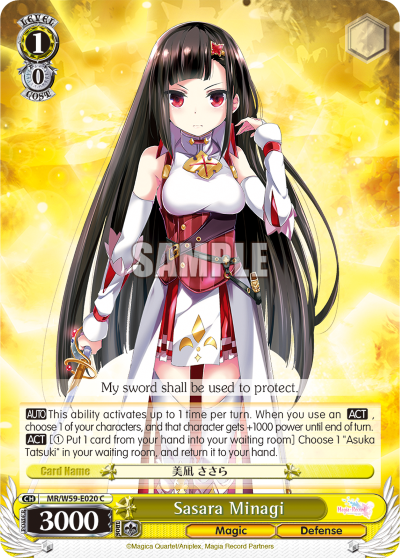 Sasara Minagi - MR/W59-E020 - Common available at 401 Games Canada