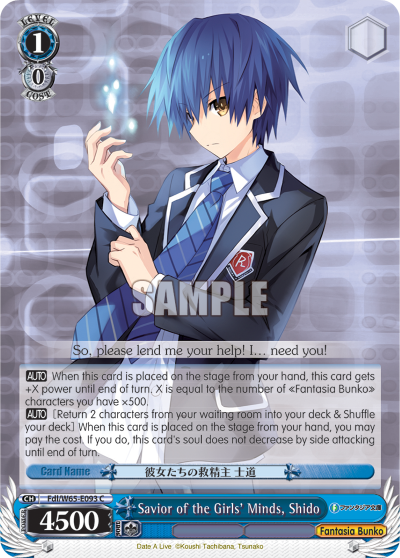 Savior of the Girls' Minds, Shidou - Fdl/W65-E093 - Common available at 401 Games Canada