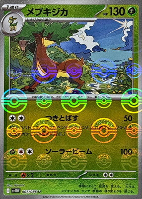 Sawsbuck (Poke Ball Pattern) (Japanese) - 007/086 - Uncommon