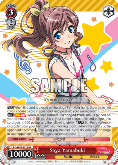 Saya Yamabuki - BD/W47-E020 - Double Rare available at 401 Games Canada