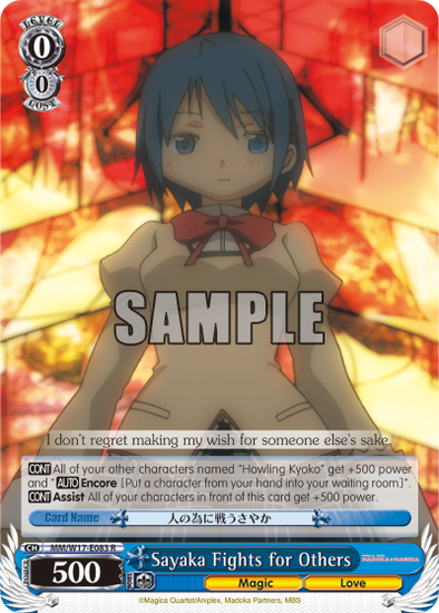 Sayaka Fights for Others - MM/W17-E083 - Rare available at 401 Games Canada