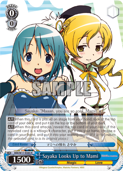 Sayaka Looks Up to Mami - MM/W17-E084 - Rare available at 401 Games Canada