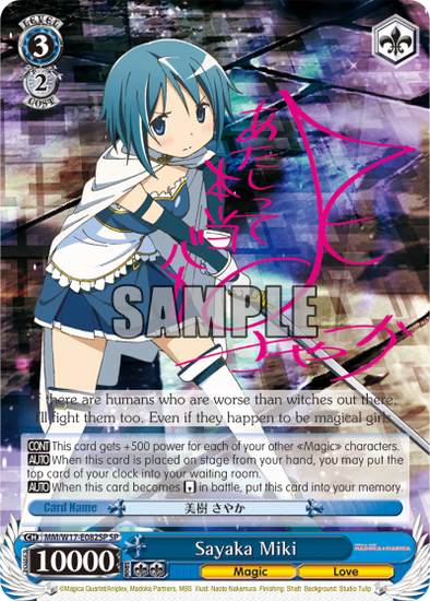 Sayaka Miki - MM/W17-E082SP - Special Rare available at 401 Games Canada