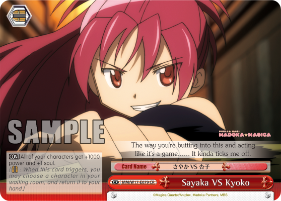 Sayaka VS Kyoko - MM/W17-E079 - Climax Rare available at 401 Games Canada