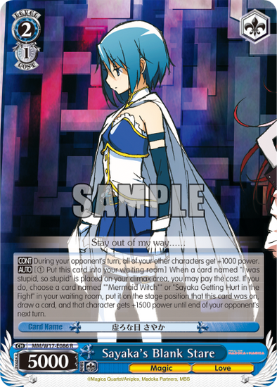 Sayaka's Blank Stare - MM/W17-E086 - Rare available at 401 Games Canada