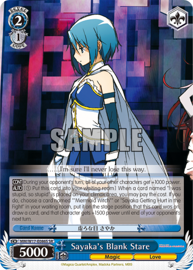 Sayaka's Blank Stare - MM/W17-E087S - Super Rare available at 401 Games Canada