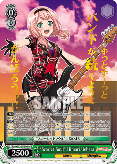 "Scarlet Soul" Himari Uehara - BD-WE35-E10 - Band Rare available at 401 Games Canada