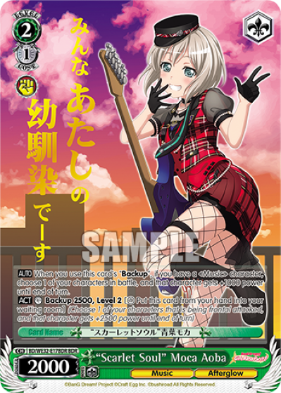 "Scarlet Soul" Moca Aoba - BD-WE35-E17 - Band Rare available at 401 Games Canada