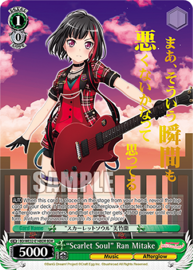 "Scarlet Soul" Ran Mitake - BD-WE35-E14 - Band Rare available at 401 Games Canada