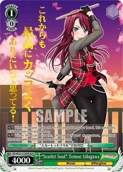 "Scarlet Soul" Tomoe Udagawa - BD-WE35-E12 - Band Rare available at 401 Games Canada