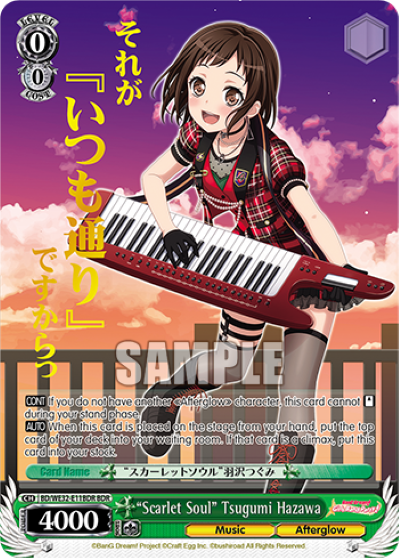 "Scarlet Soul" Tsugumi Hazawa - BD-WE35-E11 - Band Rare available at 401 Games Canada