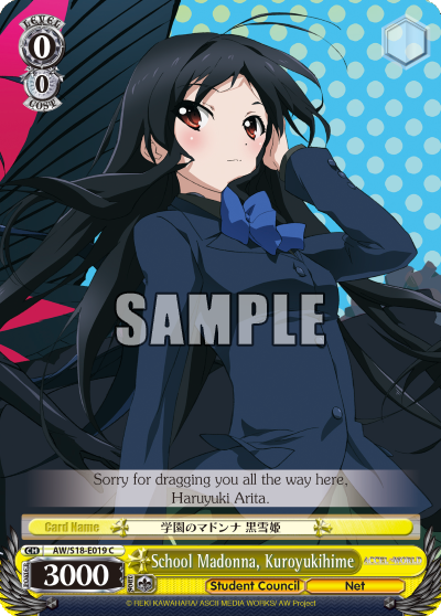 School Madonna, Kuroyukihime - AW/S18-E019 - Common available at 401 Games Canada