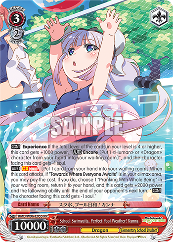 School Swimsuits, Perfect Pool Weather! Kanna - KMD/W96-E055 - Double Rare available at 401 Games Canada