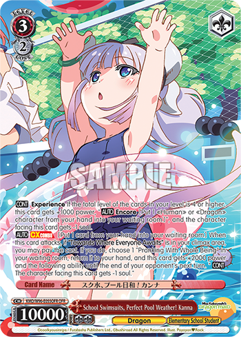 School Swimsuits, Perfect Pool Weather! Kanna - KMD/W96-E055OFR - Over-Frame Rare available at 401 Games Canada