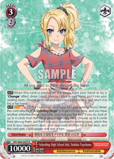 Schooling High School Idol, Nodoka Toyohama - SBY/W64-E057 - Rare available at 401 Games Canada