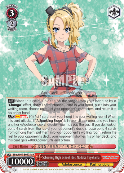 Schooling High School Idol, Nodoka Toyohama - SBY/W64-E057S - Super Rare available at 401 Games Canada