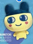 Tamagotchi 6"- Assortment - Plush